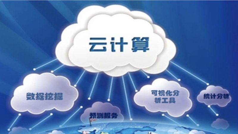 数据采集先看合规边界